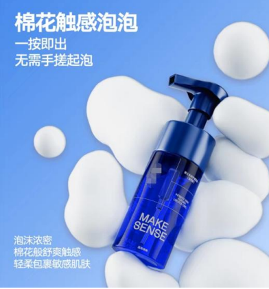 Men Intimate Wash